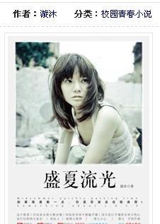 圣诞之夜对对碰