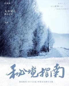 探索光物理学