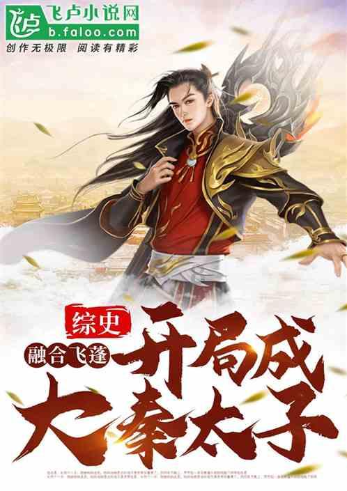 秋季浪漫约会