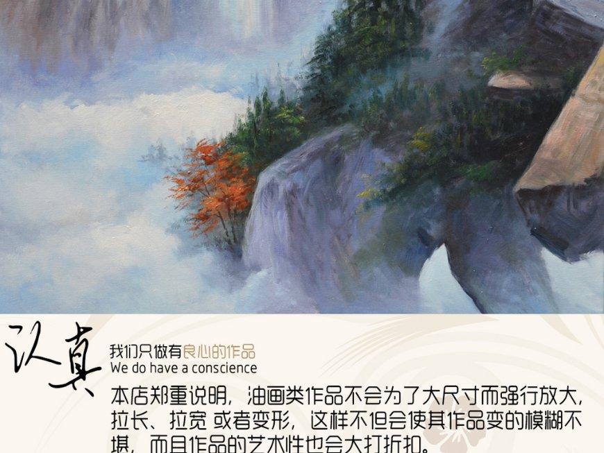 绿茵之巅